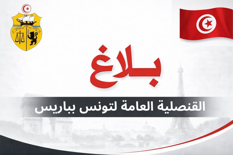 Lilles-services consulaires : mise en ligne d&rsquo;un portail administratif pour...