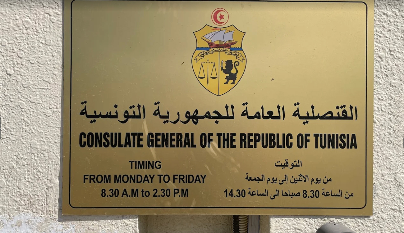 Dubaï et Émirats : Le consulat tunisien appelle ses ressortissants...