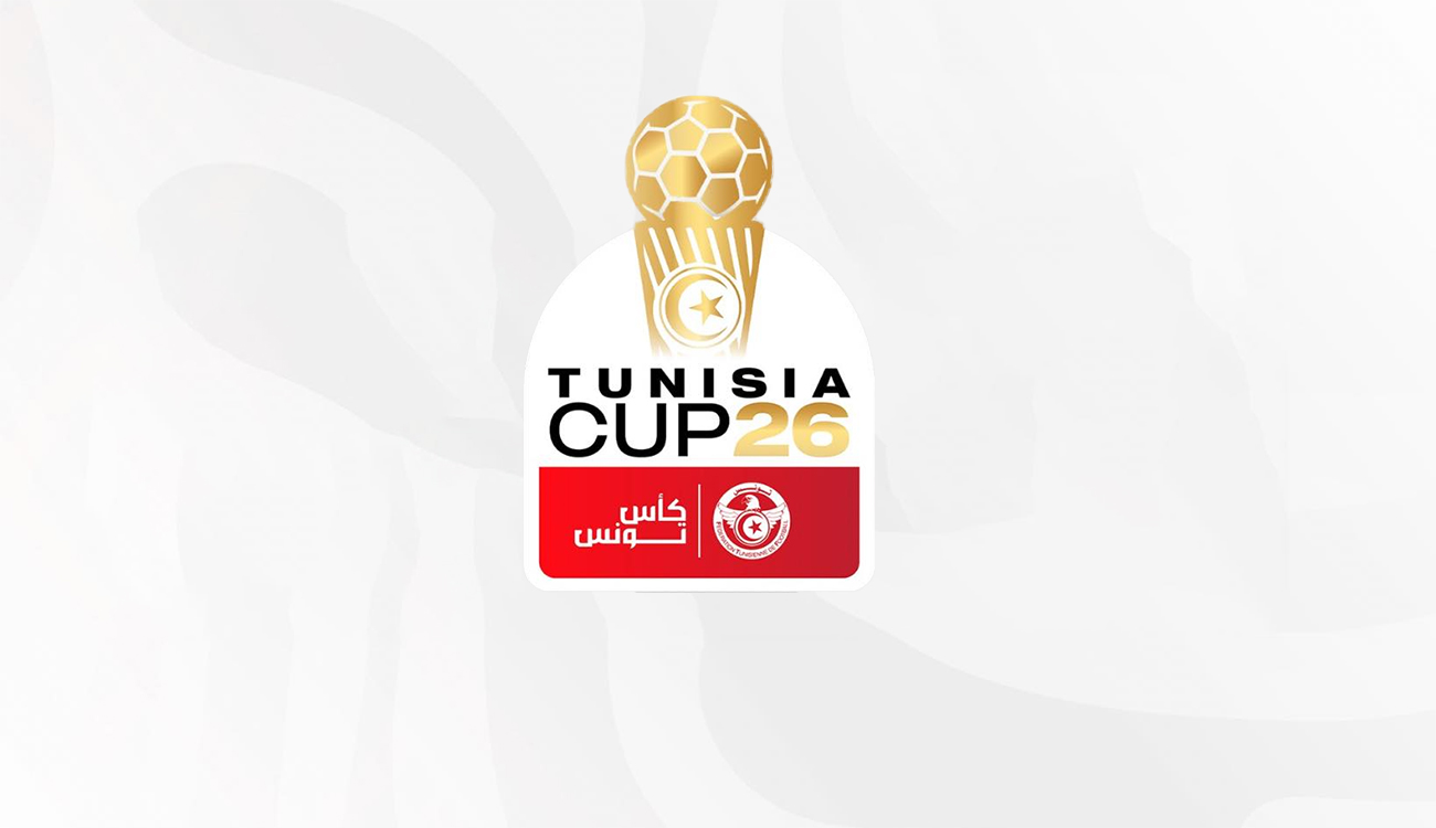 Coupe de Tunisie : les 16 qualifiés pour les huitièmes...