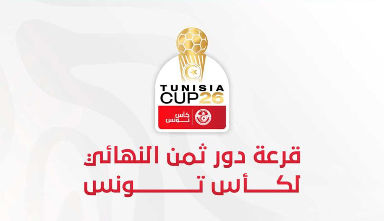 Coupe de Tunisie : tirage au sort des huitièmes en...