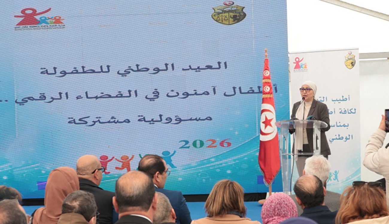 Tunisie : lancement d’une charte pour la famille pour un...