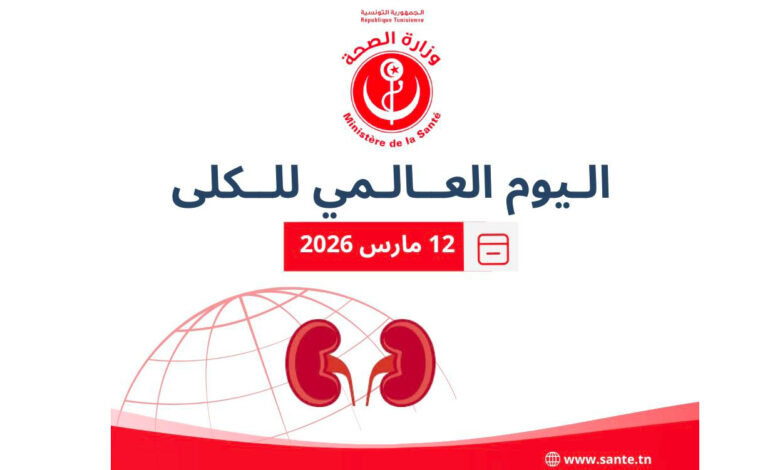 Ben Arous : 112 personnes bénéficient de consultations gratuites à l&rsquo;occasion de la Journée mondiale du rein