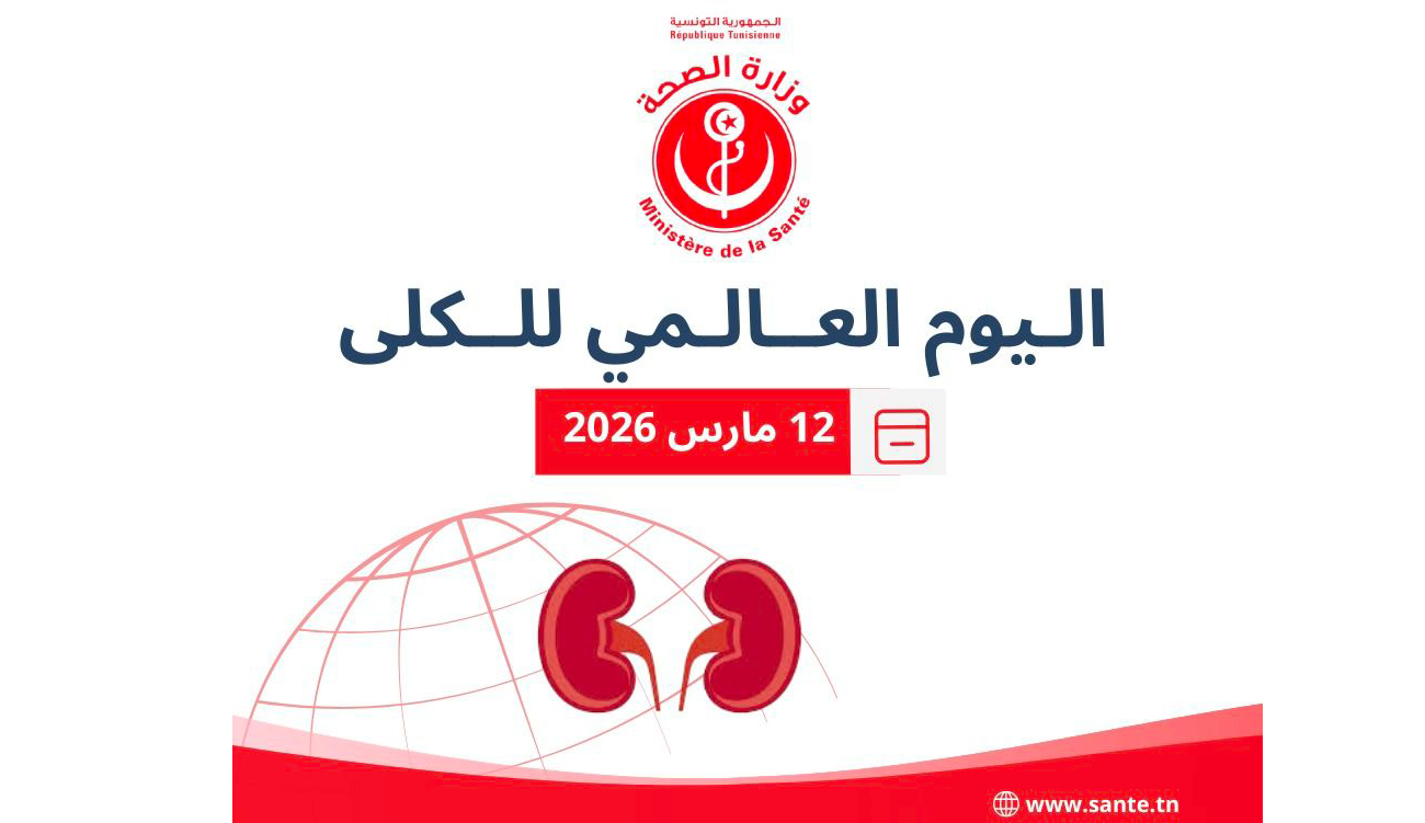 Ben Arous : 112 personnes bénéficient de consultations gratuites à...