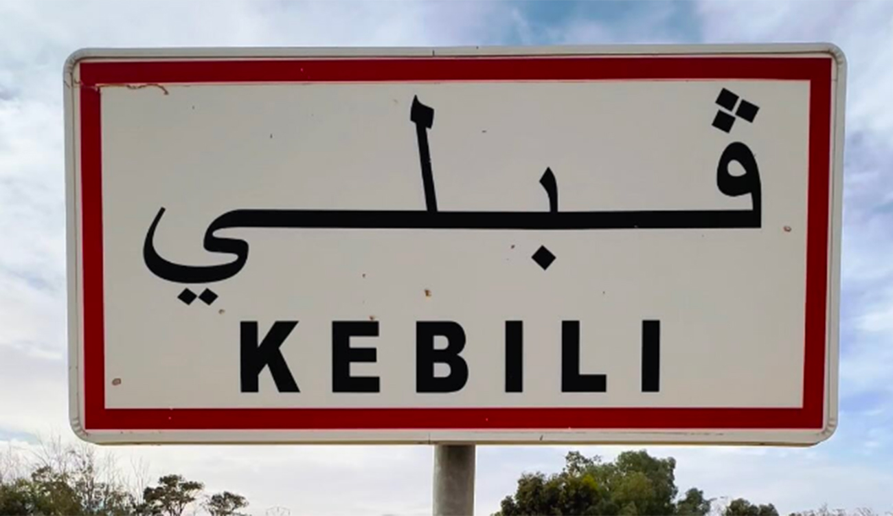 Ramadan 2026 : poulets, œufs et denrées de base à...