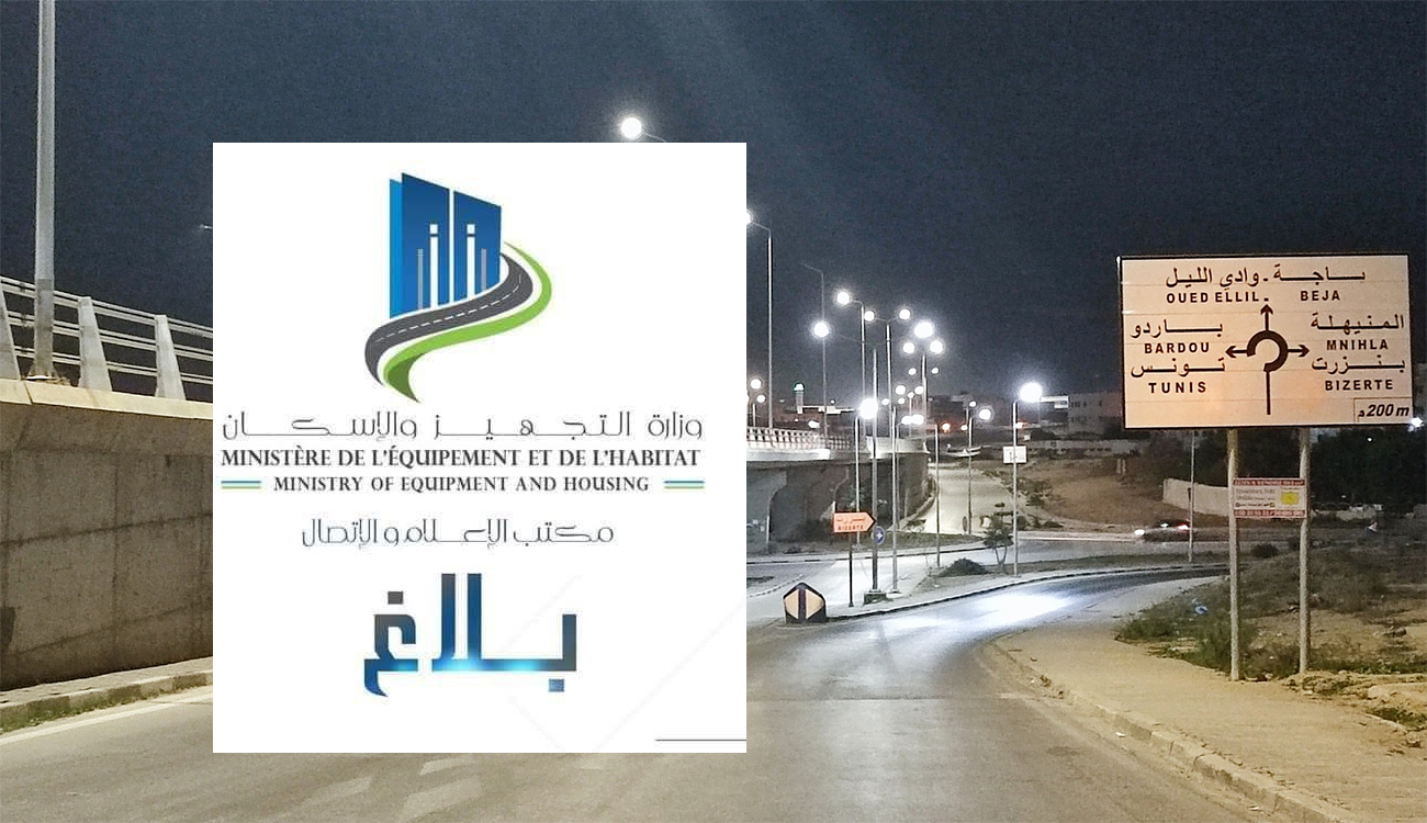 Ariana : panne majeure d’un transformateur et interruption de l’éclairage...