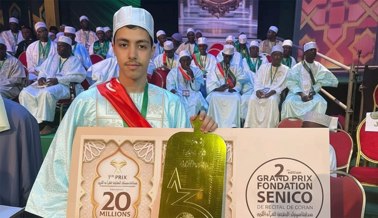 Le Tunisien Mouadh Raboudi remporte le premier prix de mémorisation...