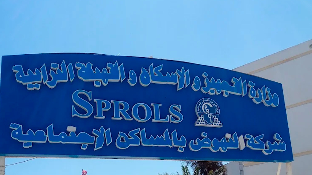 Bardo : une commission technique pour relancer les appartements SPROLS...