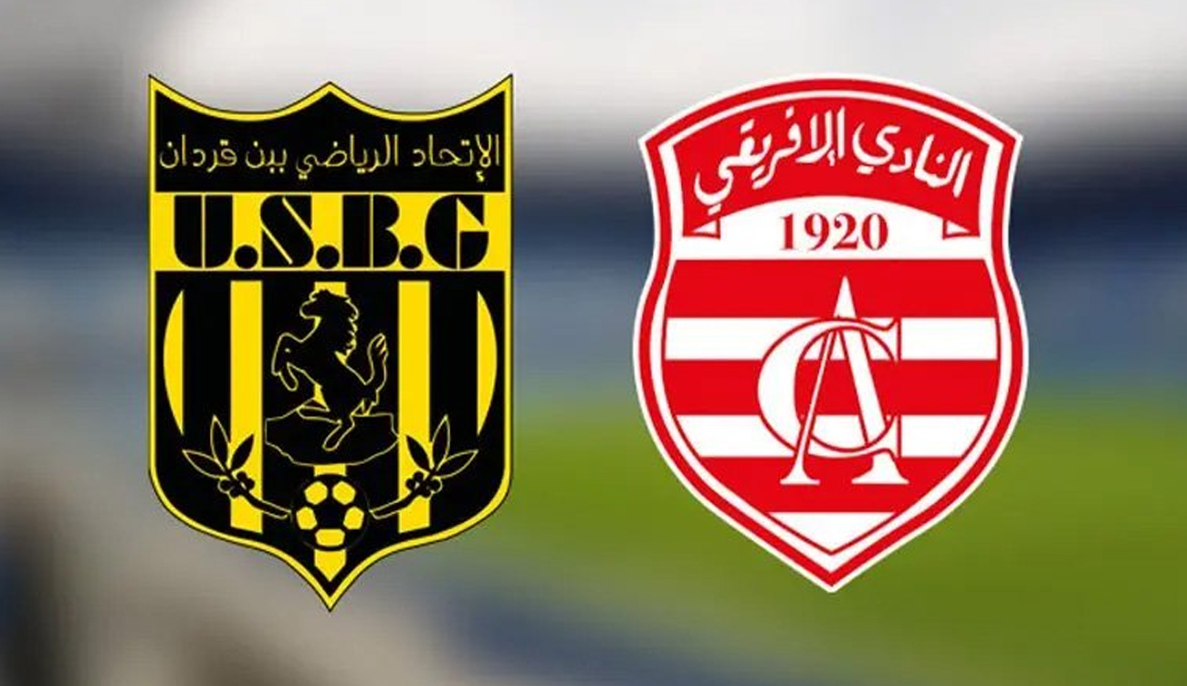 Où suivre US Ben Guerdane – Club Africain en direct...