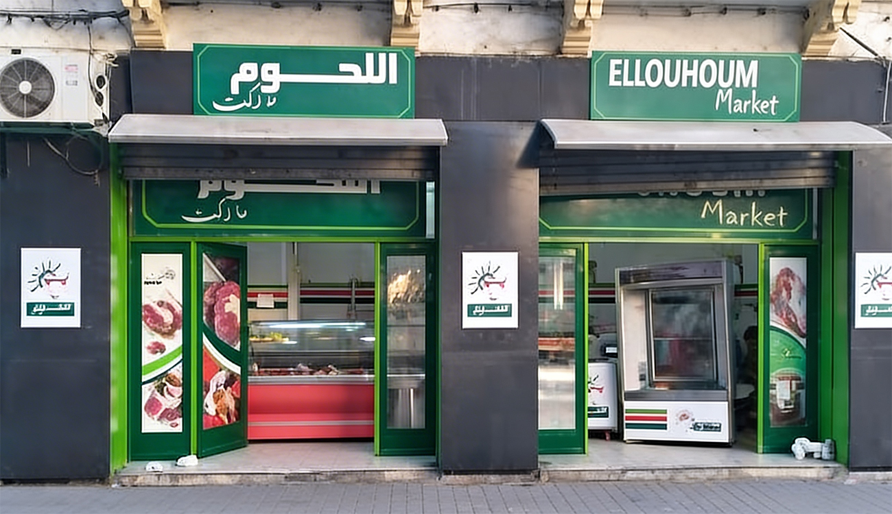 Société Ellouhoum : Chronique d’un naufrage annoncé