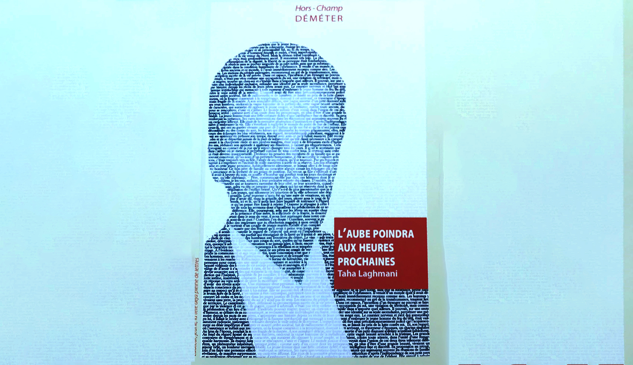 Vient de paraître – Aux éditions DEMETER : L’aube poindra...