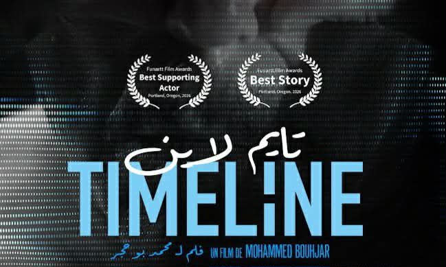 «Time line» De Mohamed Bouhjar : Mémoire sous haute surveillance