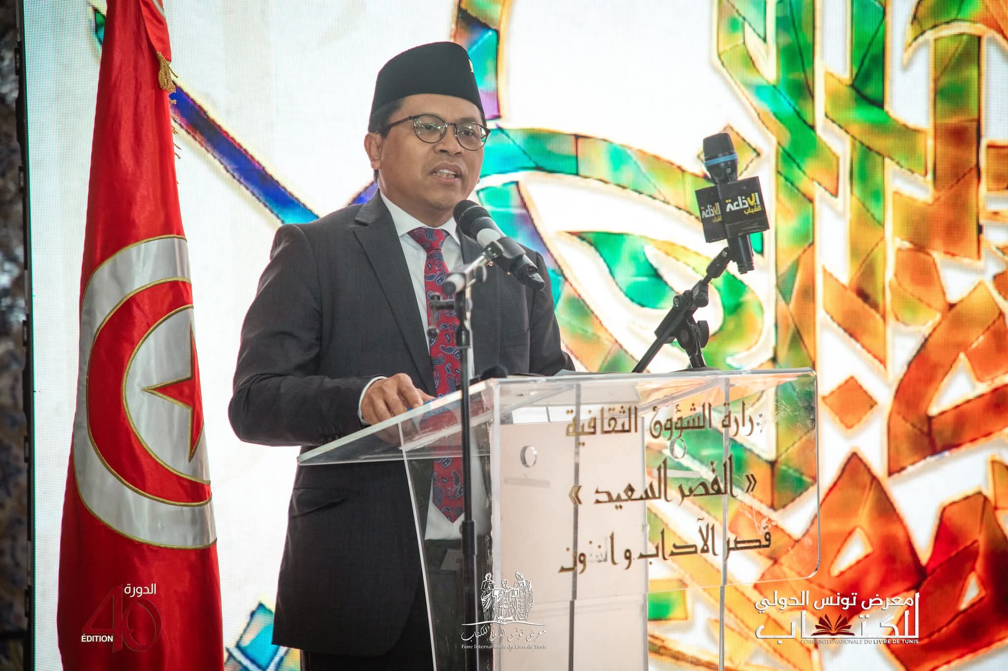 FILT 2026 : l’Indonésie, invitée d’honneur, dévoile un riche programme...