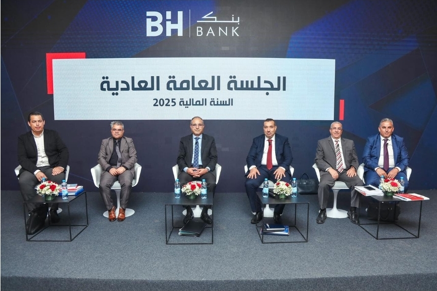 BH BANK : Une résilience financière confirmée et un engagement...