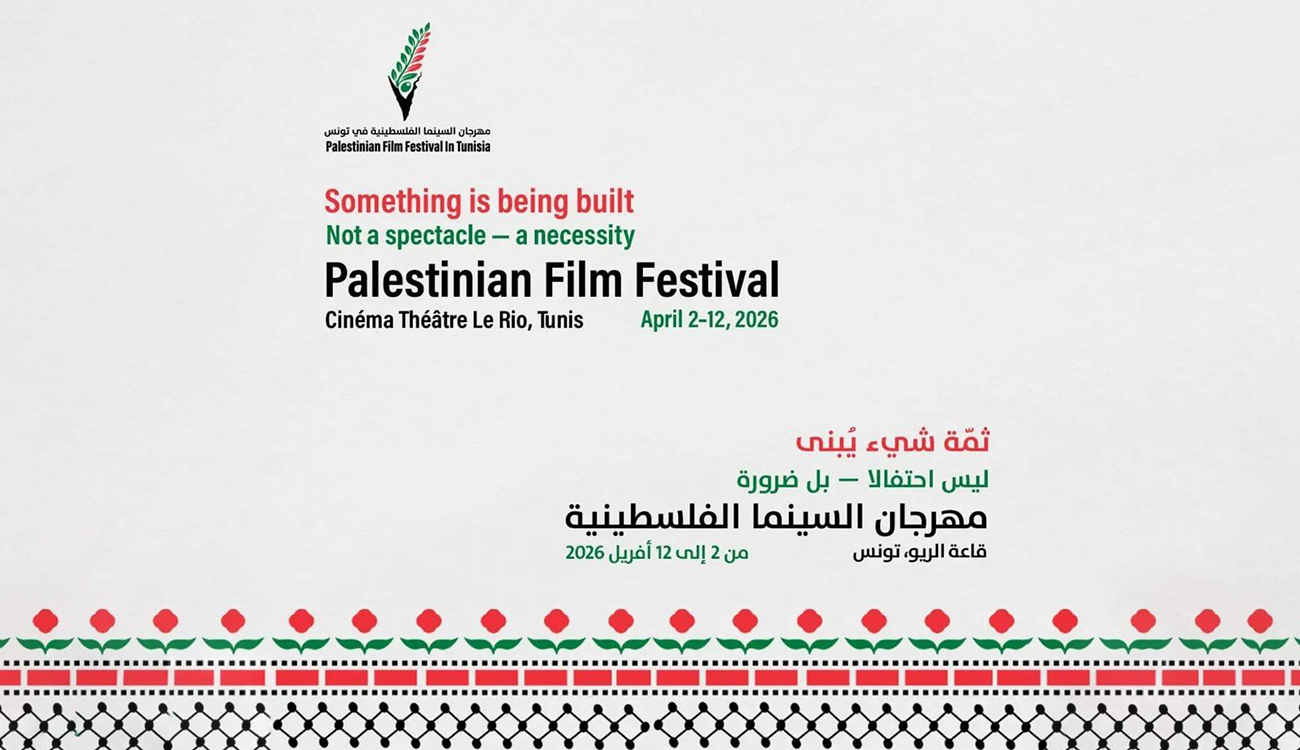Première édition du Festival du Cinéma Palestinien : Dix jours...
