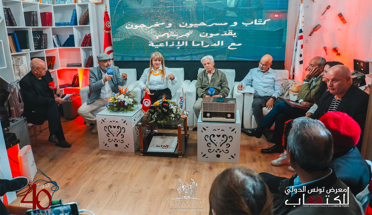 Foire internationale du livre de tunis 2026 – Le roman...