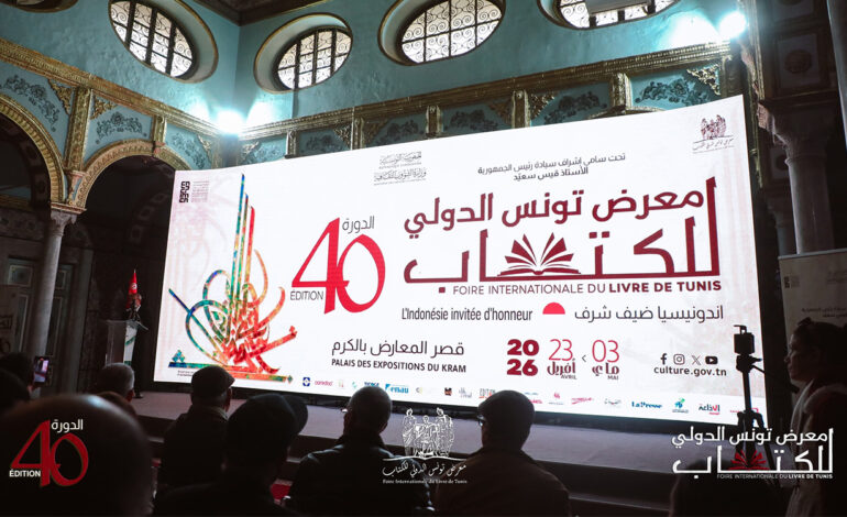 Tunis veut s’imposer comme capitale permanente du livre