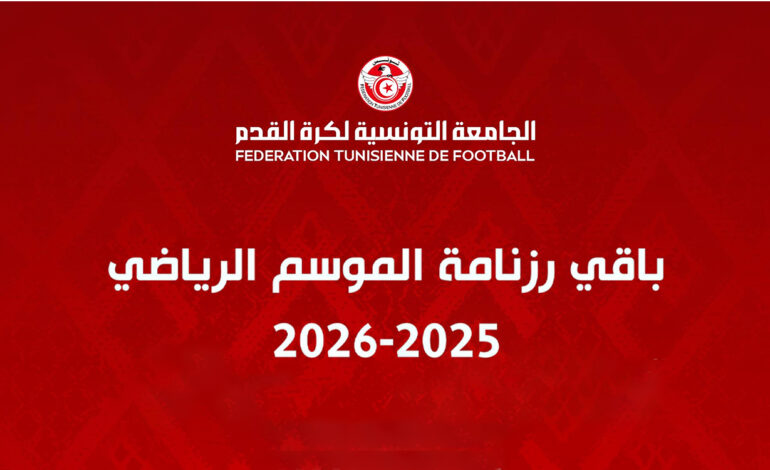 Foot – Ligue 1 : la FTF dévoile la suite du calendrier