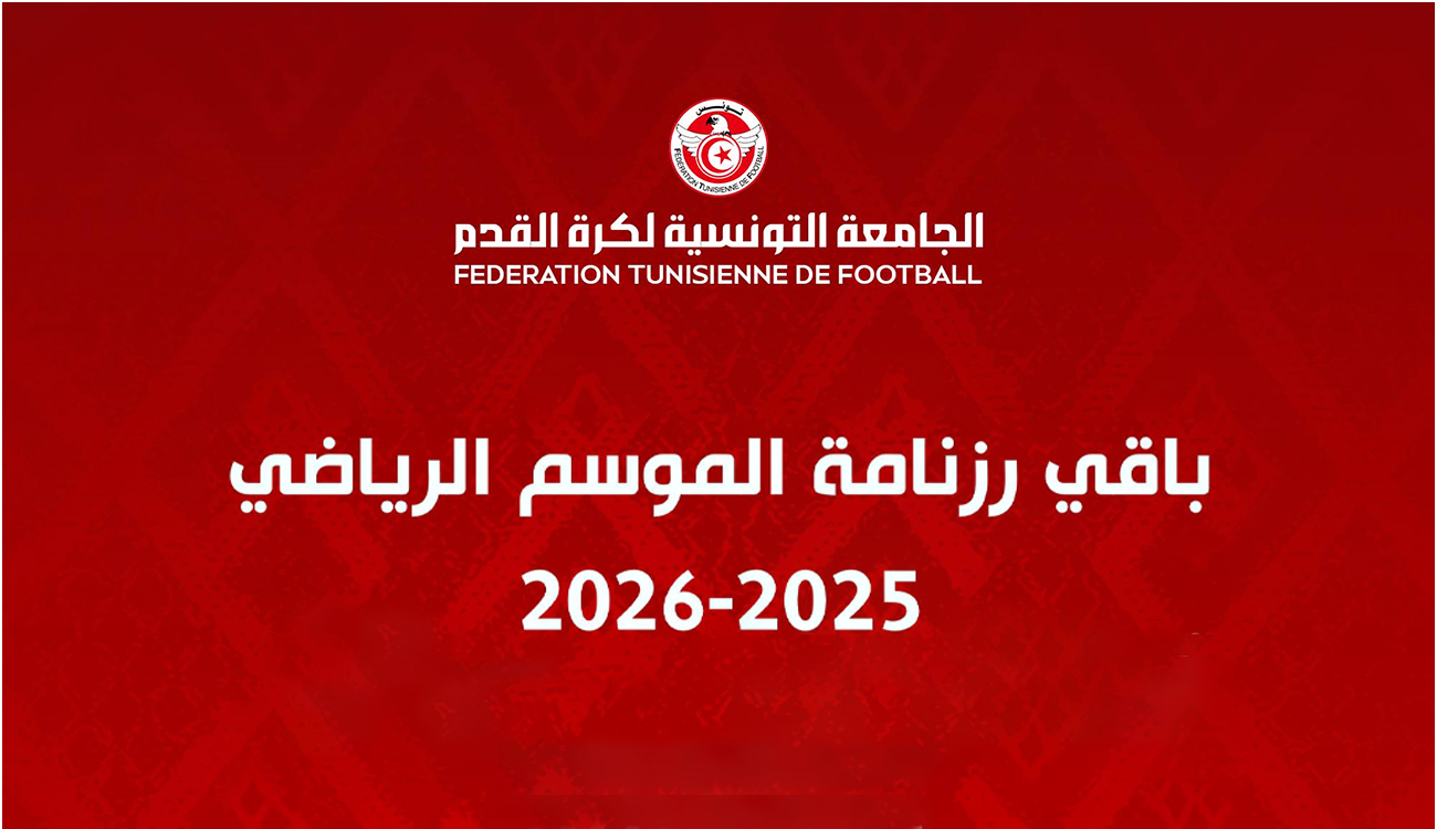 Foot – Ligue 1 : la FTF dévoile la suite...