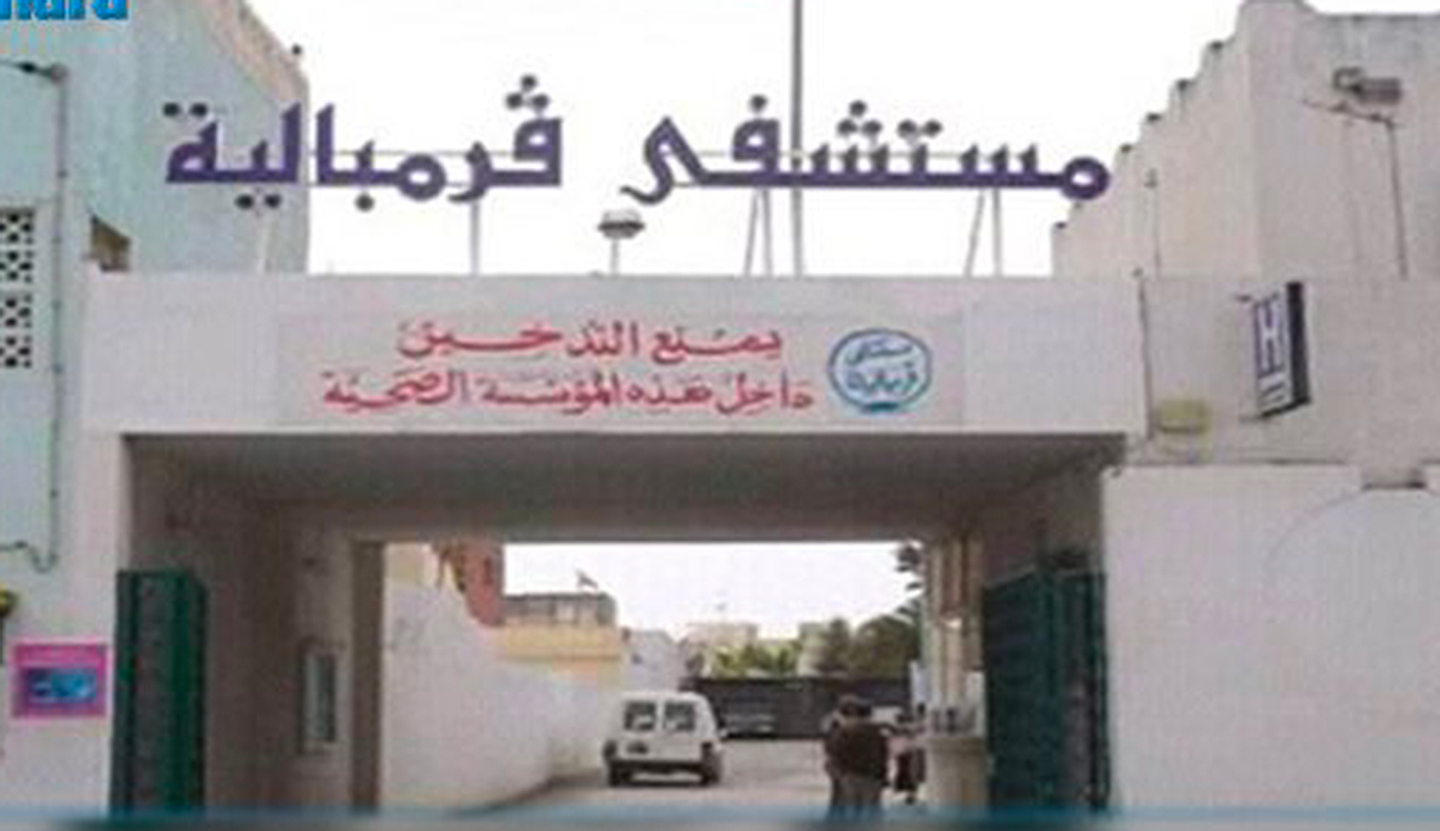 Grombalia : mise en service d&rsquo;un nouveau dispositif de chirurgie...