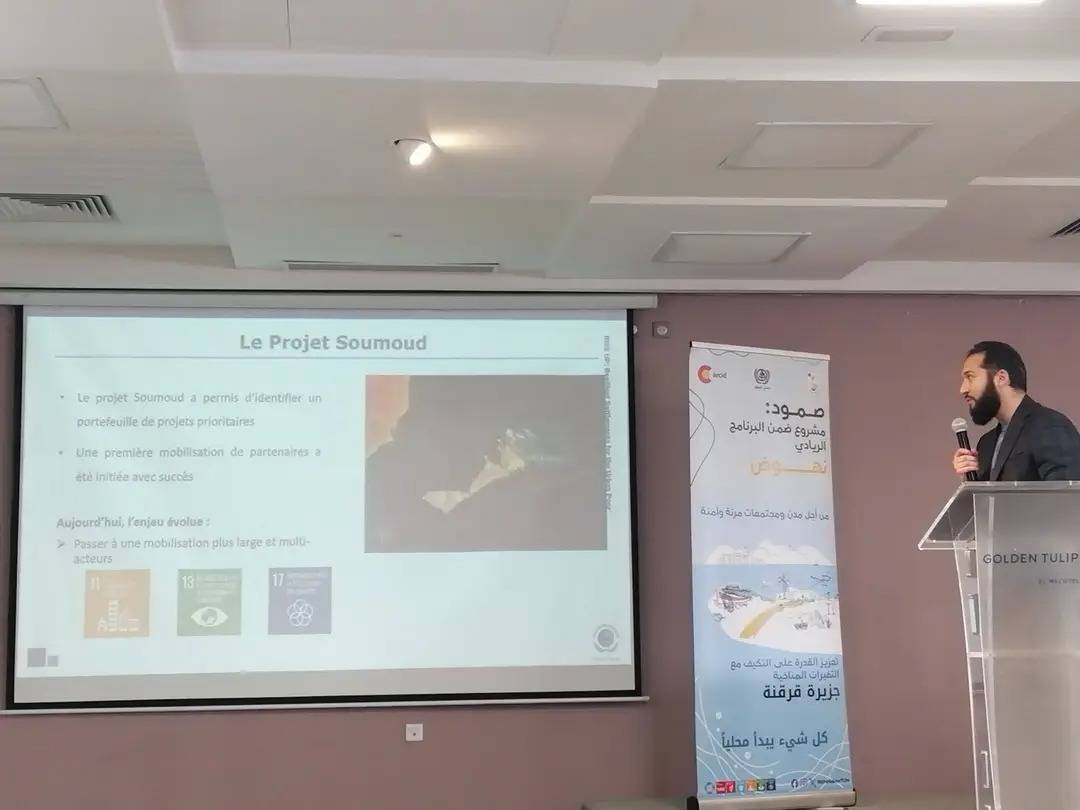 Voies résilientes pour l’adaptation au climat : présentation du projet...