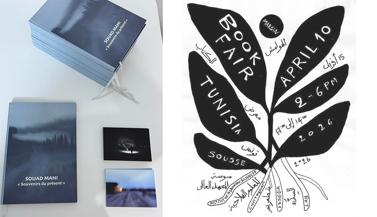 « La nuit latente »  par Souad Mani et Patricia...