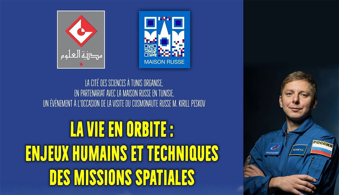 La Cité des Sciences à Tunis accueille le cosmonaute russe...