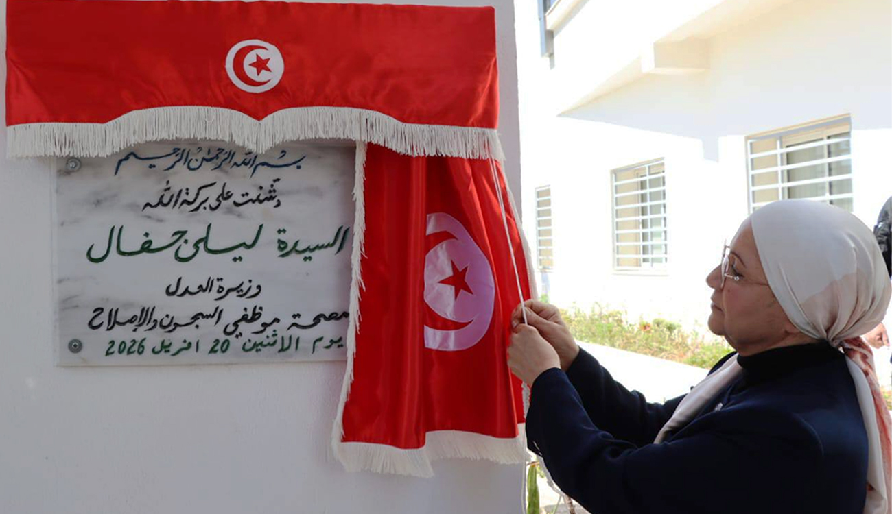 La ministre de la Justice inaugure la clinique des cadres...