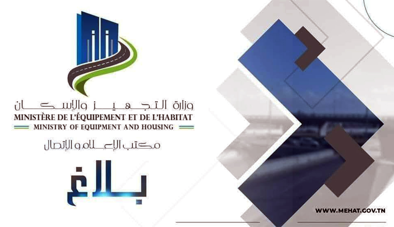 Bizerte – Circulation perturbée pendant trois mois : ce qu’il...