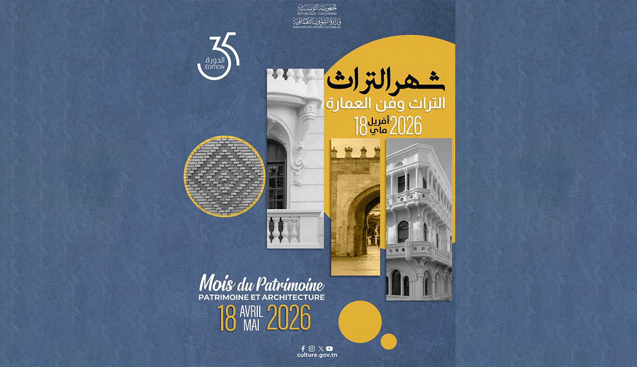 Mois du patrimoine : « La Route des Andalous »…...