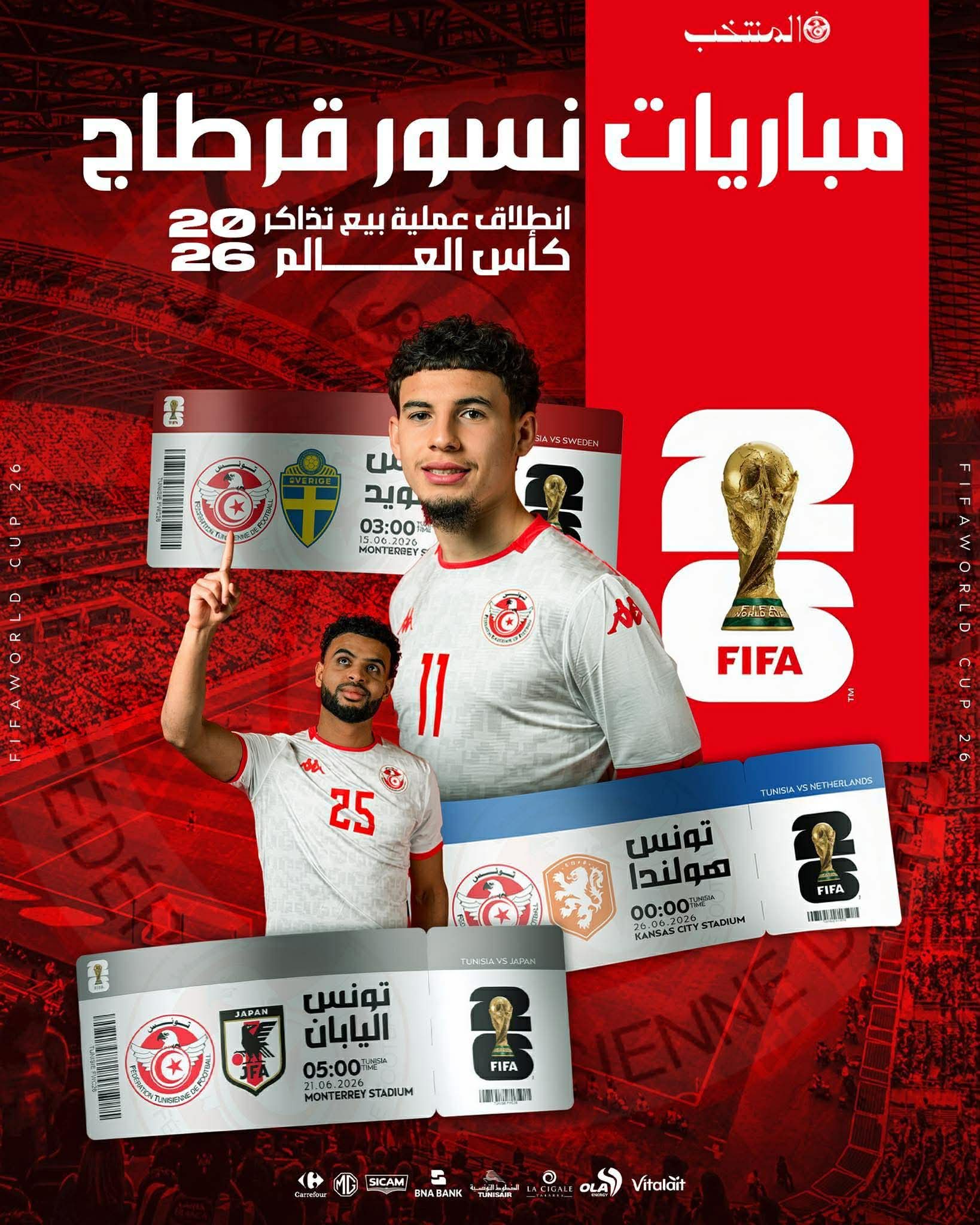 Coupe du monde 2026 : les billets de la Tunisie...