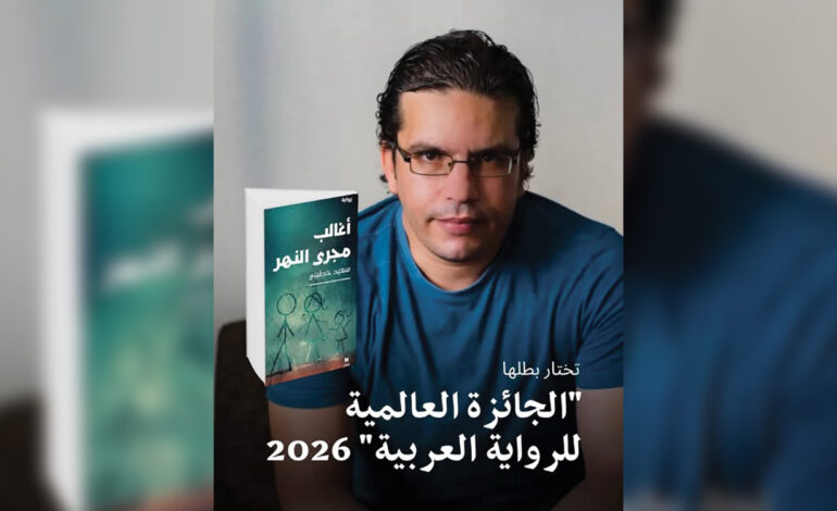 Foire internationale du livre de Tunis 2026 – Lauréat du « Booker Prize » 2026 à La Presse : « Je vois la vie à travers le prisme de la violence »
