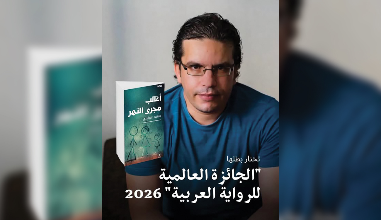 Foire internationale du livre de Tunis 2026 – Lauréat du...