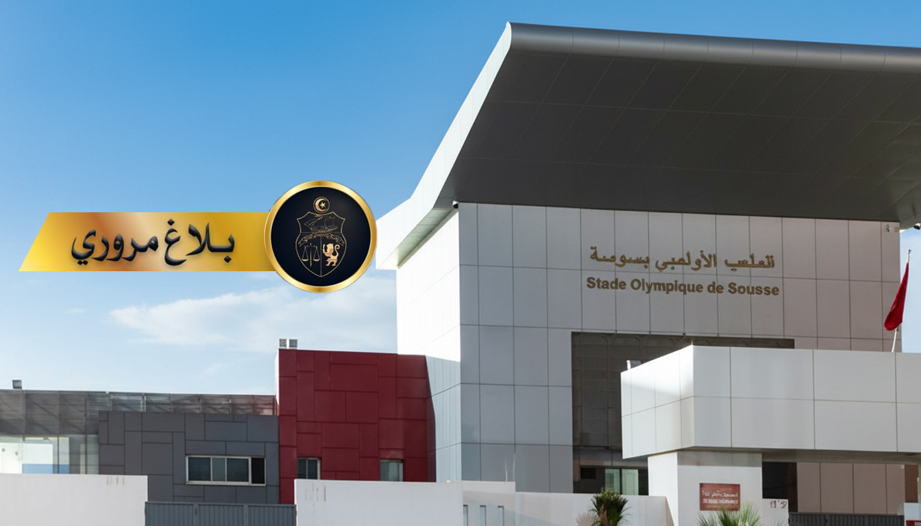 Sousse : Mesures de circulation exceptionnelles pour le match ESS...