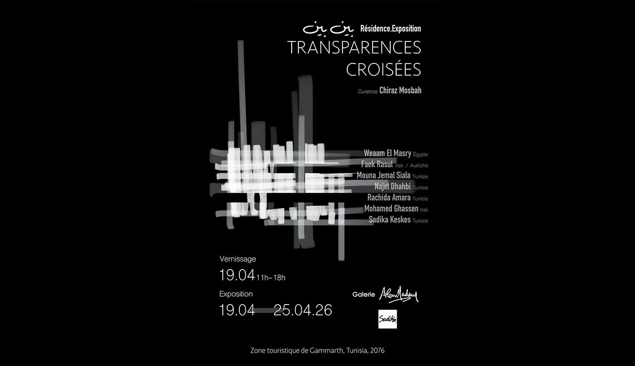 On nous écrit – À l’espace d’art Sadika : Une...