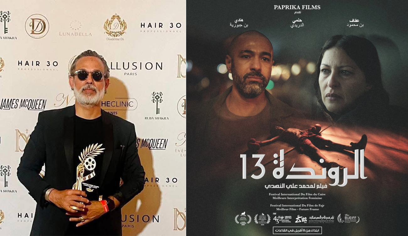 Festival de CANNES – « Round 13 » de Mohamed...