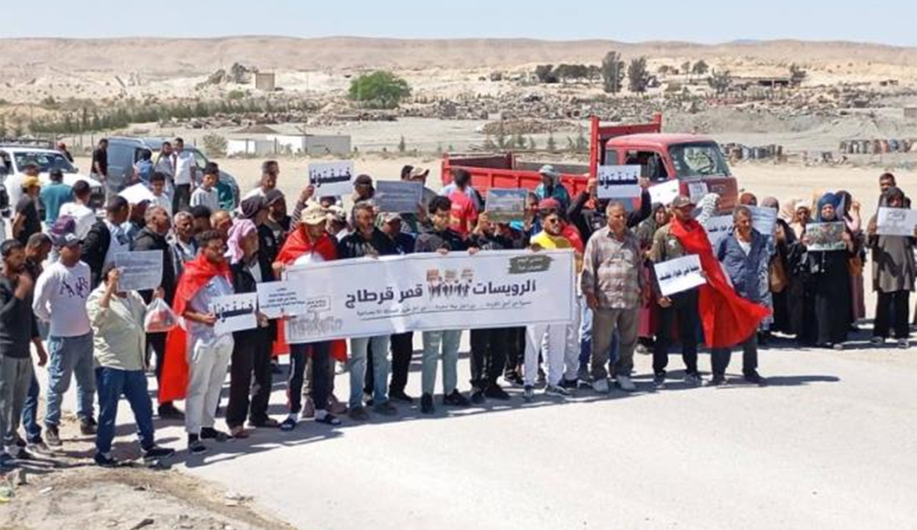 Kairouan-Faj Rouissat :  marche pacifique des habitants vers la...