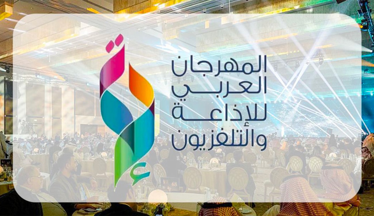 Festival arabe de la radio et de la télévision :...