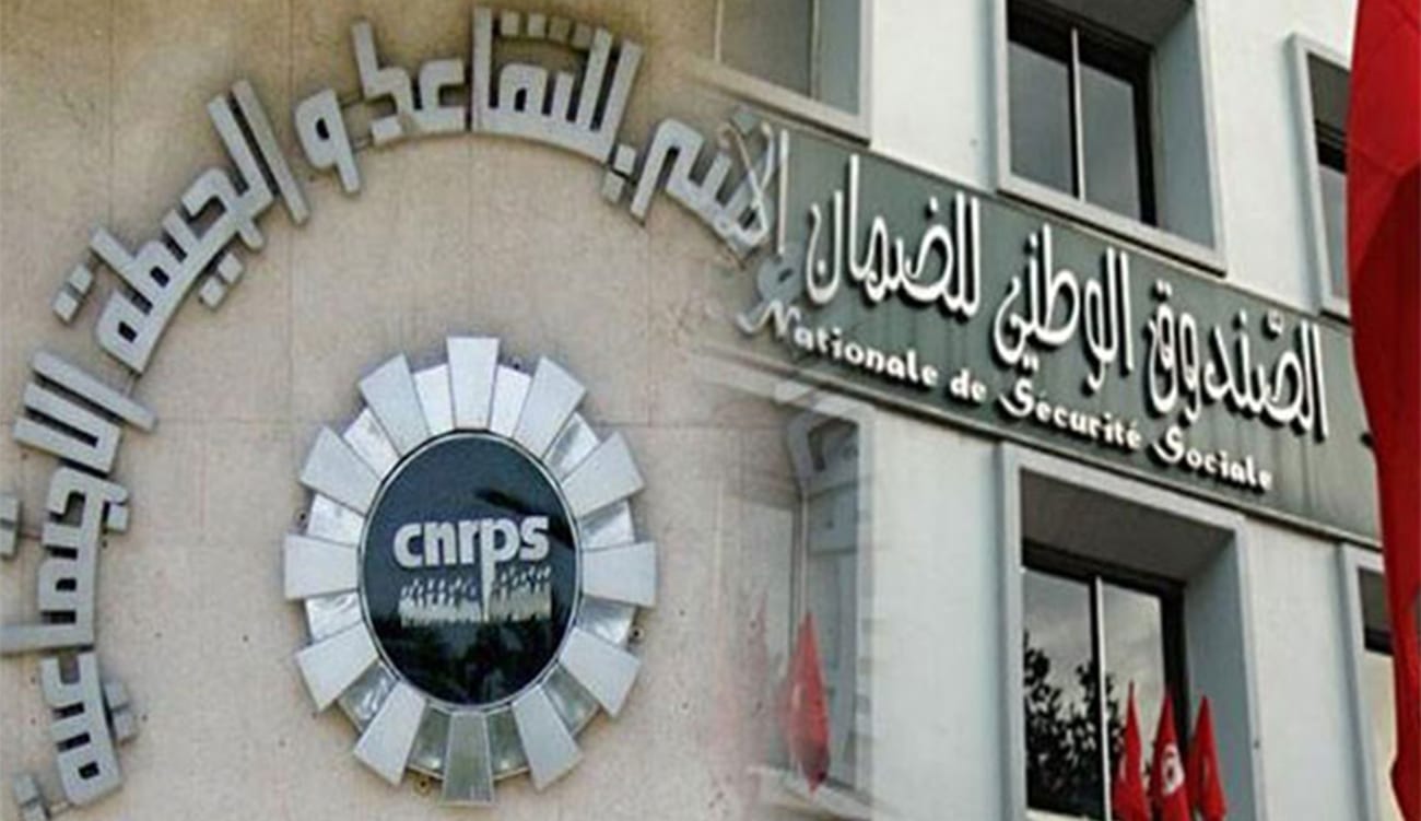 Système de sécurité sociale en Tunisie : Les caisses déficitaires...