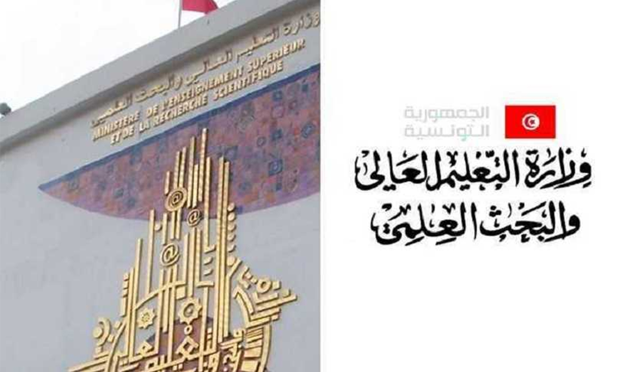 Enseignement Supérieur : ouverture des candidatures pour le Prix Zayed...