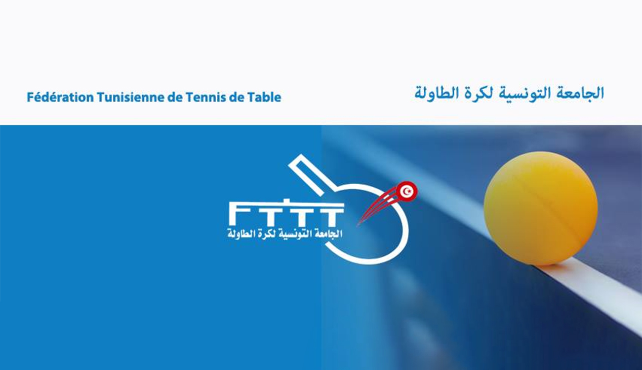 La Tunisie accueillera le championnat arabe des clubs  de...