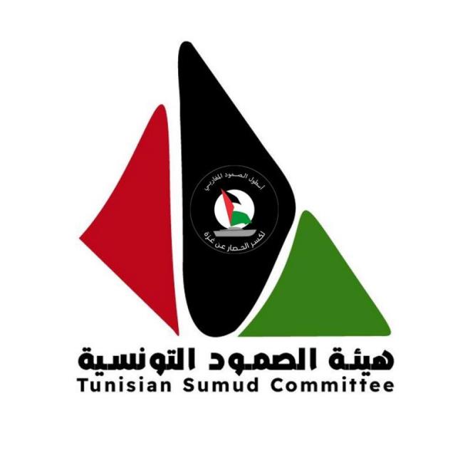 Gaza : six Tunisiens de la « Flottille de la...