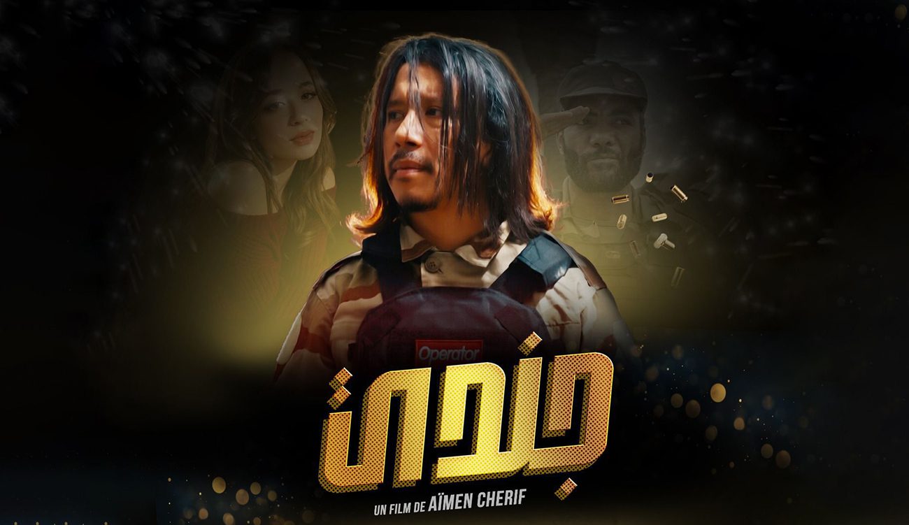 Aïmen Cherif, acteur, réalisateur, producteur de « Jondi » :...