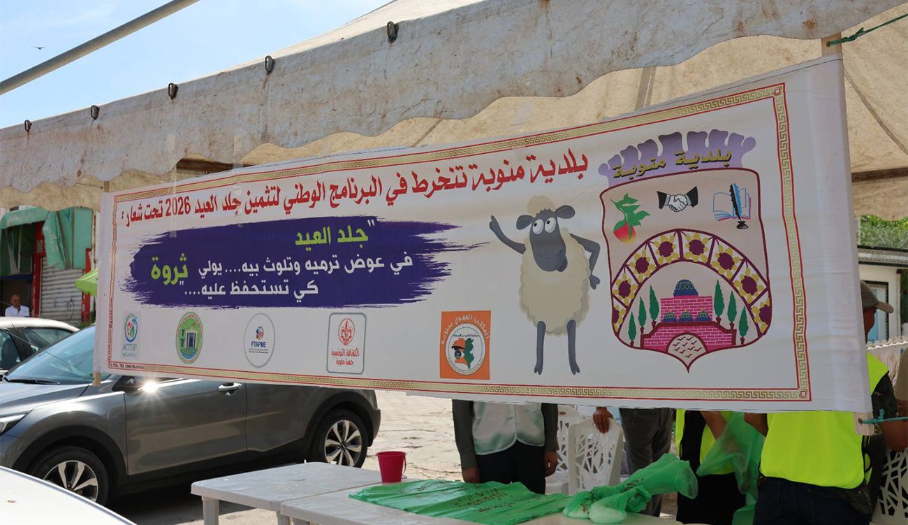 Aïd el-Adha à la Manouba : 16 points de collecte...