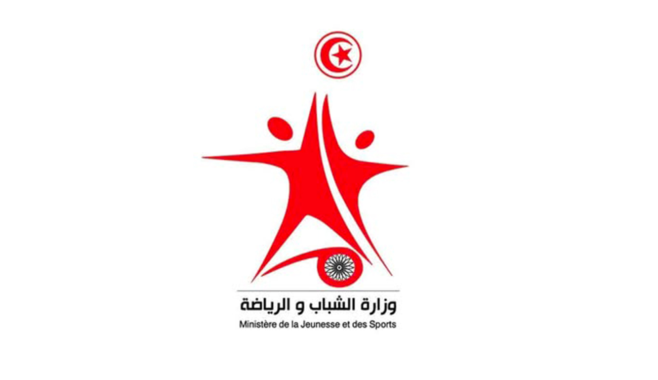 Jeunesse et Sports : lancement de quatre concours externes pour...