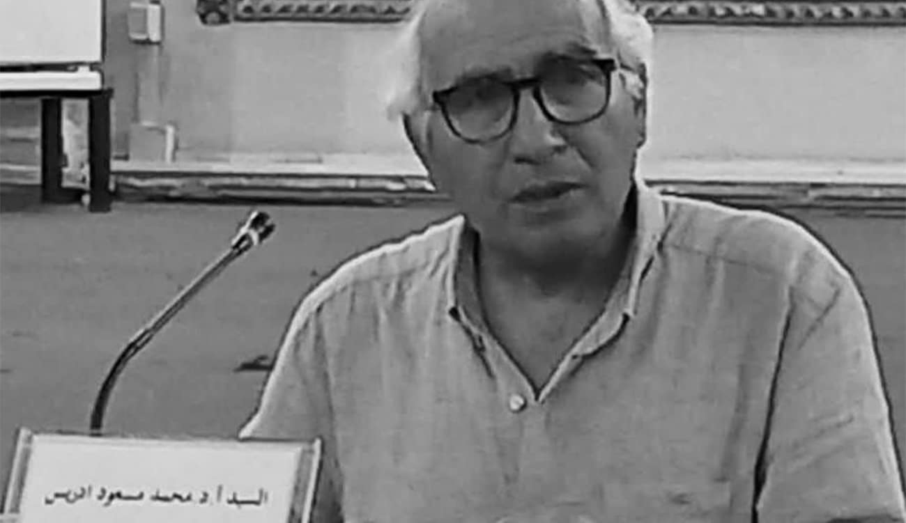 Décès du professeur et critique de théâtre Mohamed Masmoudi Idriss