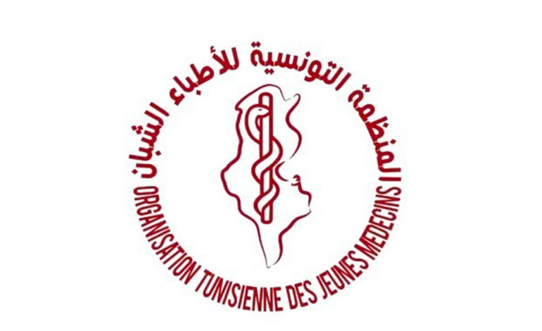 Tunisie : les activités de l’Organisation tunisienne des jeunes médecins...