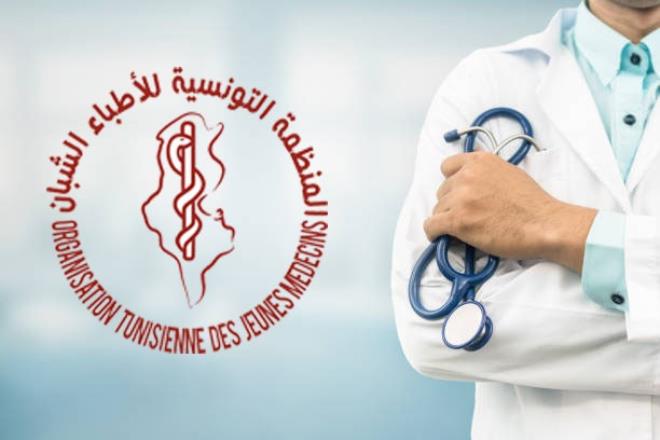 Fin du gel des activités de l’OTJM