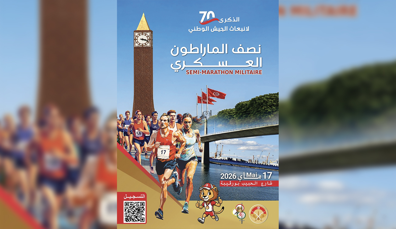 Semi-marathon militaire à Tunis : d&rsquo;importantes restrictions de circulation ce...