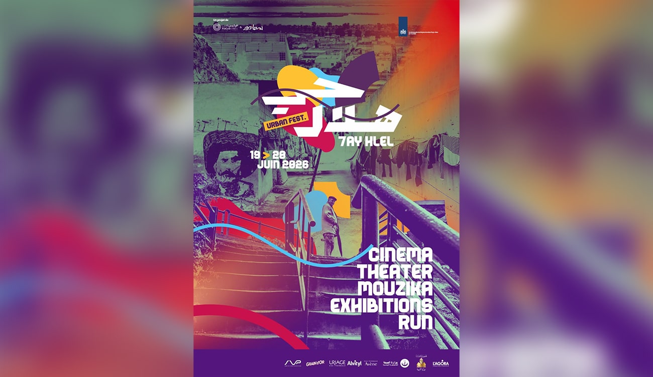 «7ay Hlel Urbain Fest» du 19 au 28 juin :...