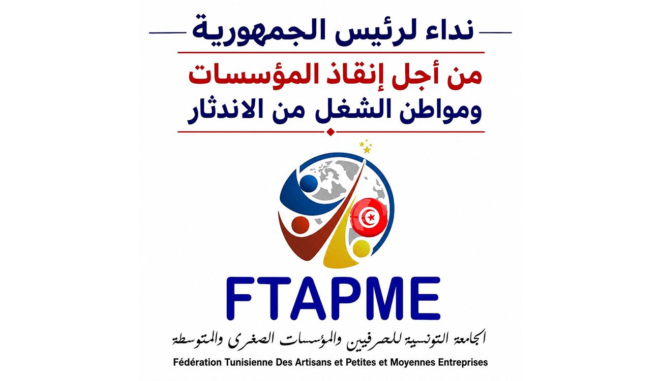 PME tunisiennes : appel au président pour “éviter l’extinction” du...